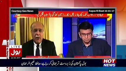 Aamir Liaquat Showing Exclusive Clip Of Najam Sethi