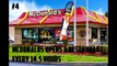 Top 10 Facts You Might Not Know About McDonald's - QuickTops
