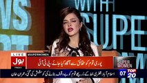 What PTI Has Requested Supreme Court Judges Today:- Fawad Chaudhary Telling