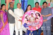 Police Power movie audio launch || Siva Jonnalagadda ||