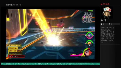 akiraのキングダムハーツ2.8REMIX やってくよー！　　生配信  LIVE FROM PlayStation 4 (77)