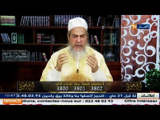 الشيخ شمس الدين يدعوا للمرحومة  خضيري من الجلفة بالرحمة و المغفرة