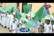 JALOOS (Part-2) (12 Rabi ul Awal 2016) AL-Qasim Trust Dhooda Sharif.
