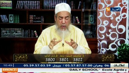 انصحوني  بين التبذير والعمل الصالح .. الشيخ شمس الدين يروي قصة العجوز والوحش!!