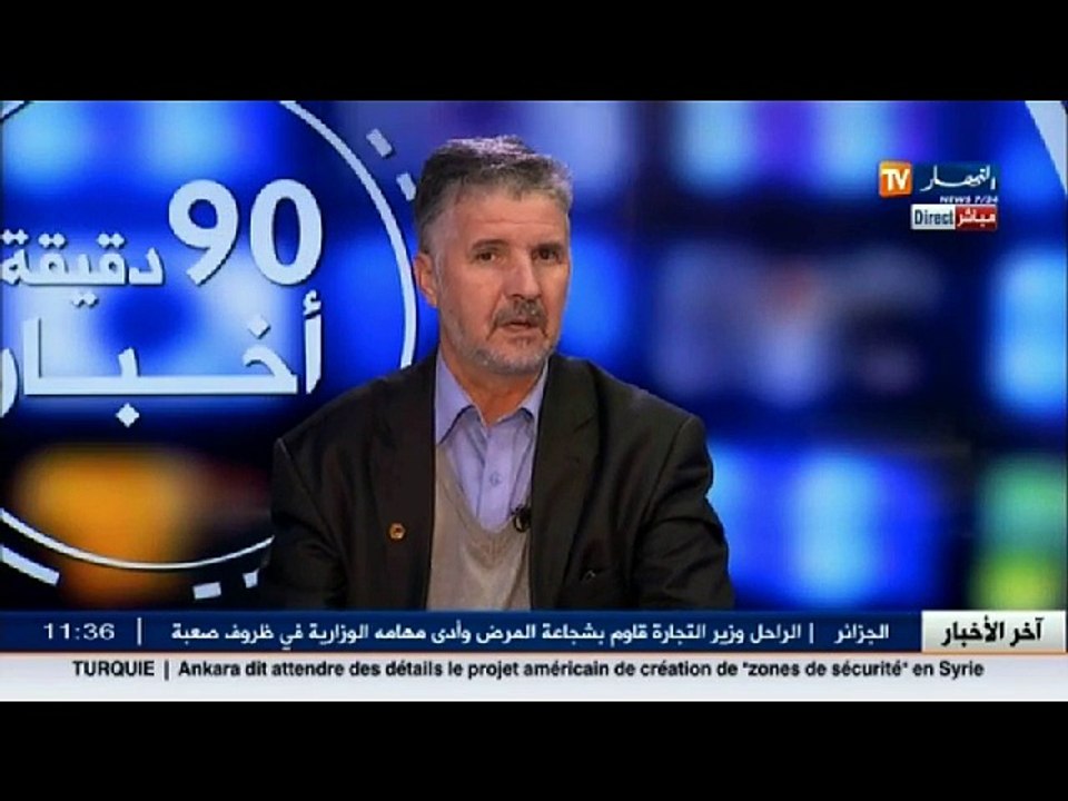 جمعية أولياء التلاميذ  العنف في تزايد.. يجب وضع كاميرات مراقبة في المؤسسات التربوية