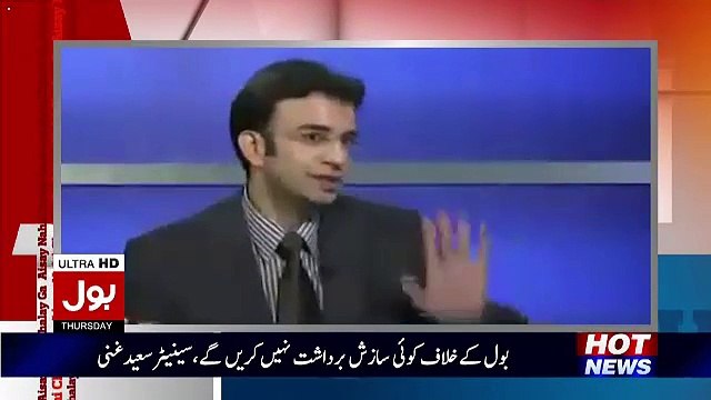 Amir Liaquat Badly Bashed On Najam Sethi