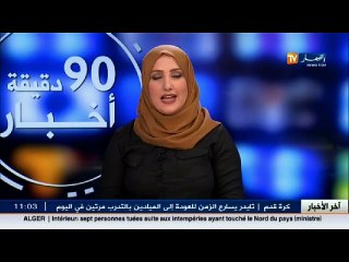 هكذا ستكون أحوال الطقس خلال 48 ساعة القادمة ..وتحسن إبتداءا من هذا اليوم !