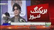 Excellent Speech Of Chauhdary Nisar Against Corrupt Politicians