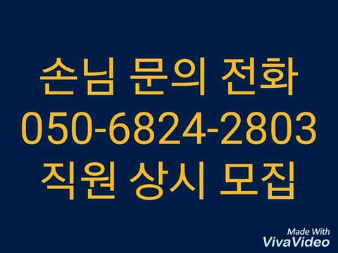 O1O-8692-28OO 강남구 매직미러 강남구 매직미러 강남구 매직미러와 강남구 매직미러