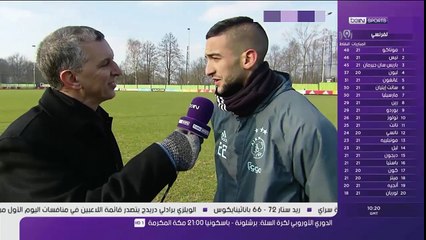 شاهد ماذا قال حكيم زياش لبي ان سبورت عن المنتخب المغربي