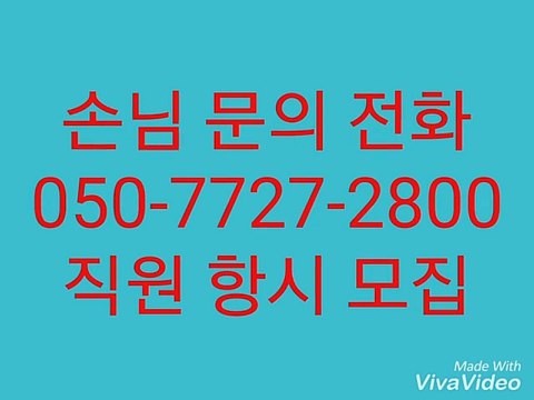 O1O-8692-28OO 강남구 매직미러 강남구 매직미러 강남구 매직미러 강남구 매직미러를 강남구 매직미러