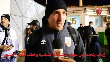 Zerdab parle de son retour  parmi les titulaires et du titre du champion d\'hiver