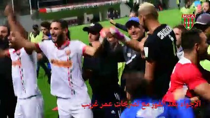 Ambiance fin de match avec Déclaration de Omar Gherib