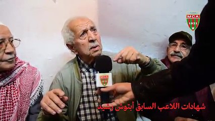 Témoignage d\'un Ancien Joueur du Mouloudia