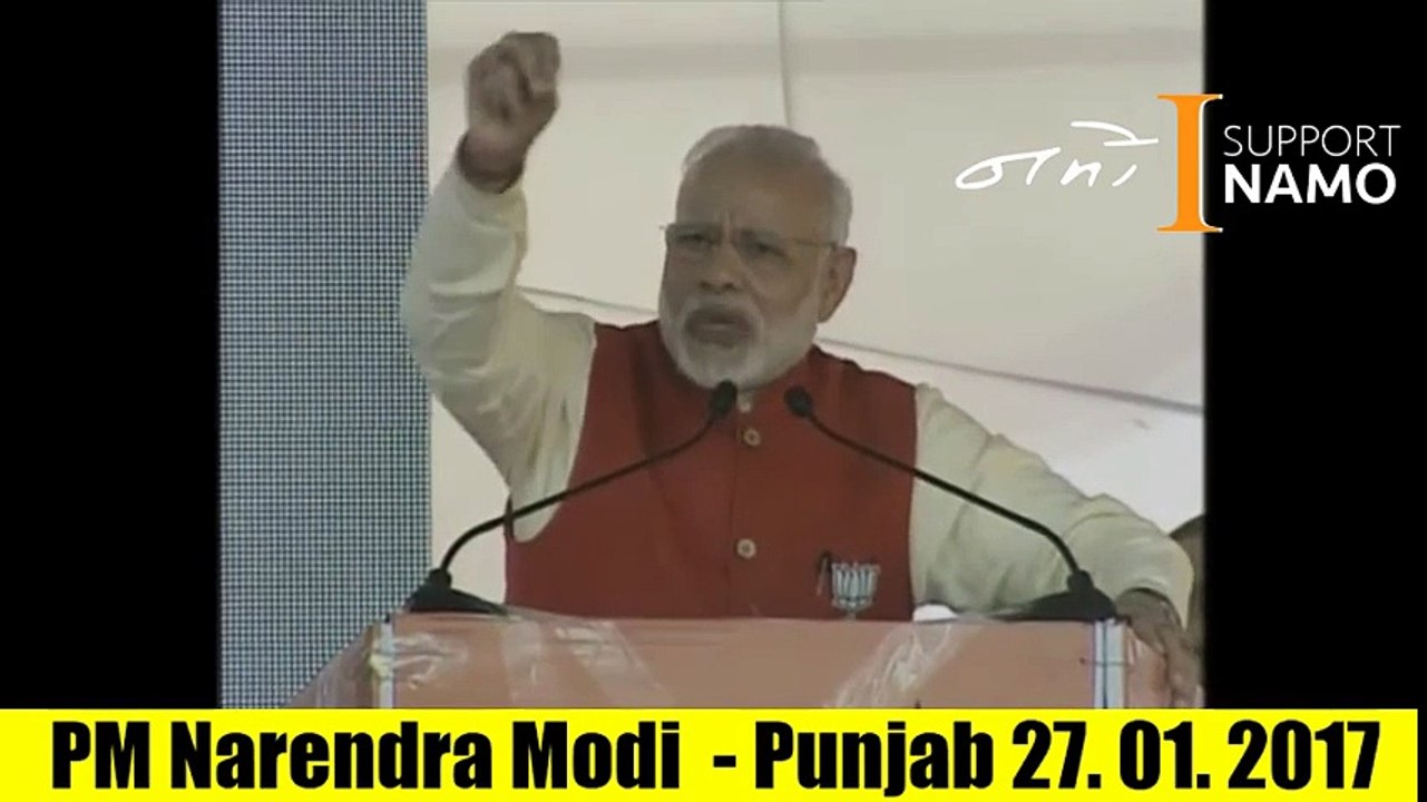 PM Narendra Modi's Latest Jalandhar Punjab Speech 27-01-2017 | PM Narendra Modi Speech