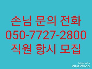 O1O-8692-28OO 강남구 풀살롱 강남구 풀살롱 강남구 풀살롱 강남구와 풀살롱 강남구 풀살롱