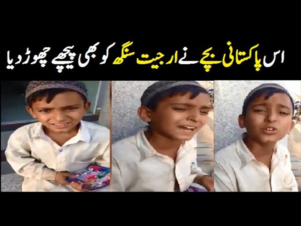 Pakistani Amazing Talent - Pakistani Local Talent - Song By Local Singer