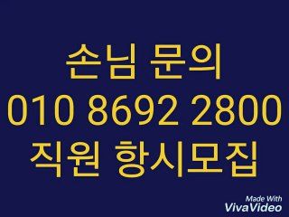 O1O-8692-28OO 강남구 풀쌀롱 강남구 풀쌀롱 강남구 풀쌀롱을 강남구 풀쌀롱 강남구 풀쌀롱