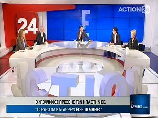 Evening Report 26-1-2017