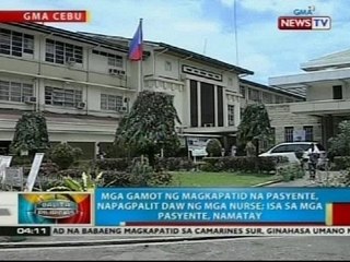 BP: Mga gamot ng magkapatid na pasyente sa Cebu, napagpalit daw ng mga nurse