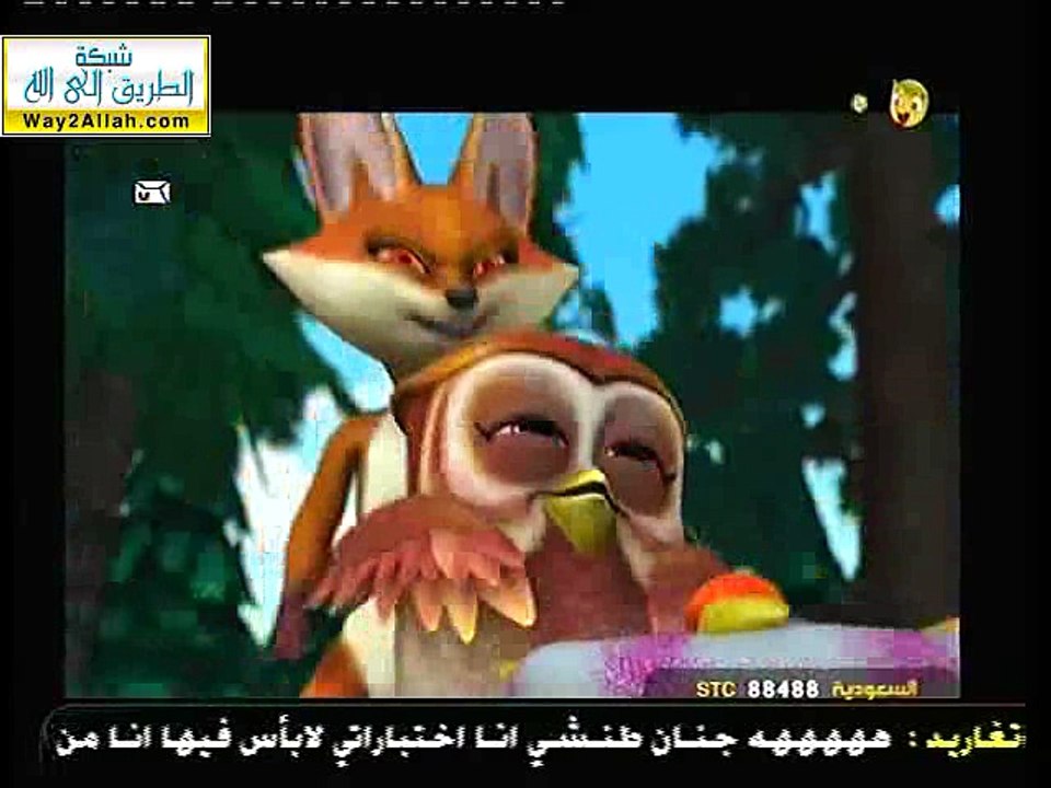 بندق وبرعم ـ 18 ـ الكعكة السامة