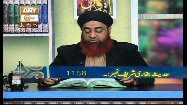 Dars e Bukhari 27 January 2017, Hadees No.1158-1161