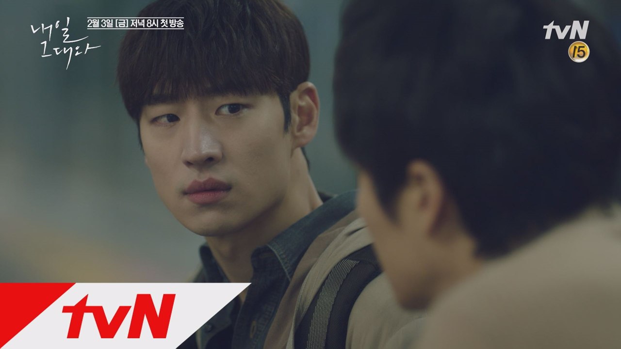 [예고] 신민아♥이제훈, 같은 운명 속에 숨겨진 기적 같은 사연!