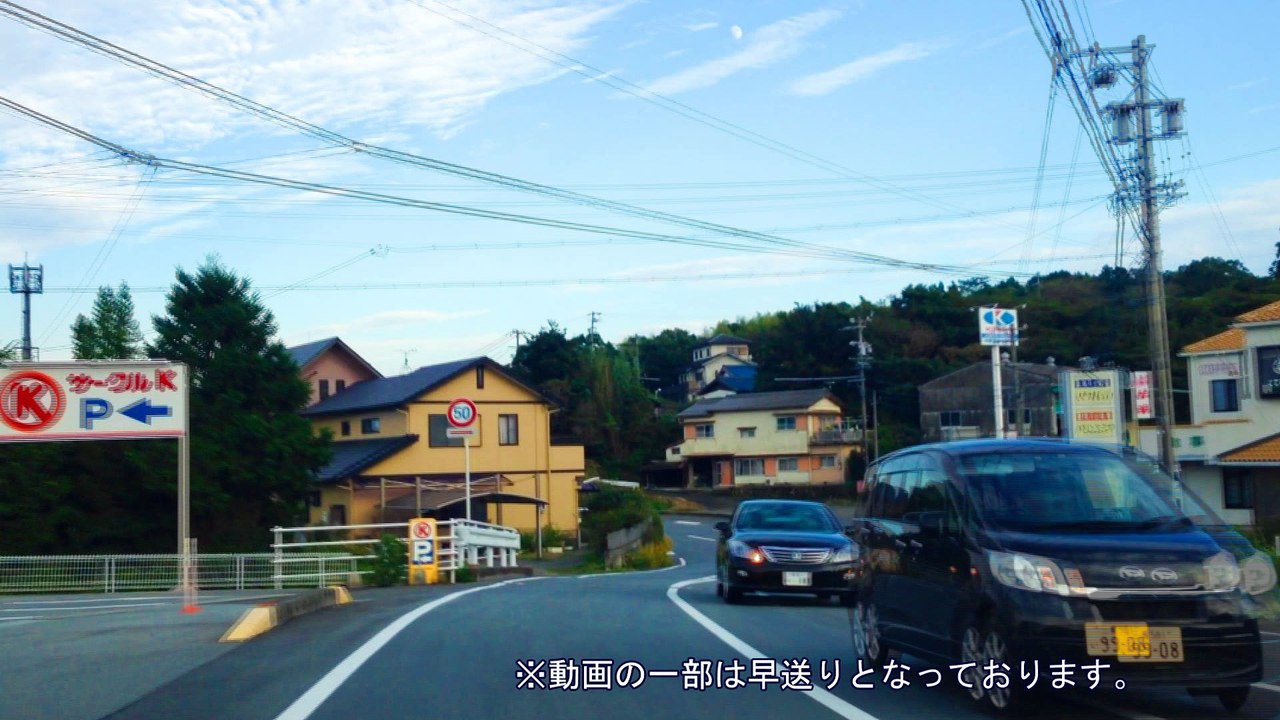 伊勢志摩/安乗　旅館　富久潮（ふくしお）　志摩市・新穴川交差点から動画
