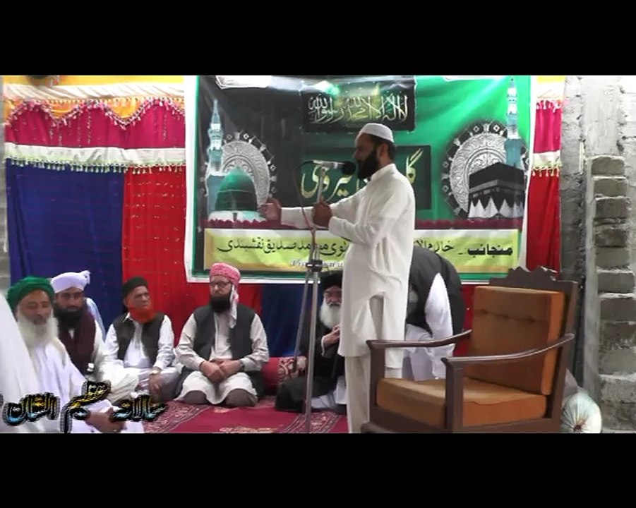 Pir Shams-ul-Arifeen Sahib Shuhade-e-Karbala Co...