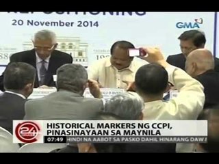 24Oras: Historical markers ng CCPI, pinasinayaan sa Maynila