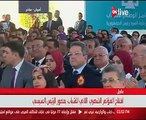 الرئيس السيسى يعلن افتتاح مؤتمر الشباب ..ويوجه الشكر لأهالى الصعيد