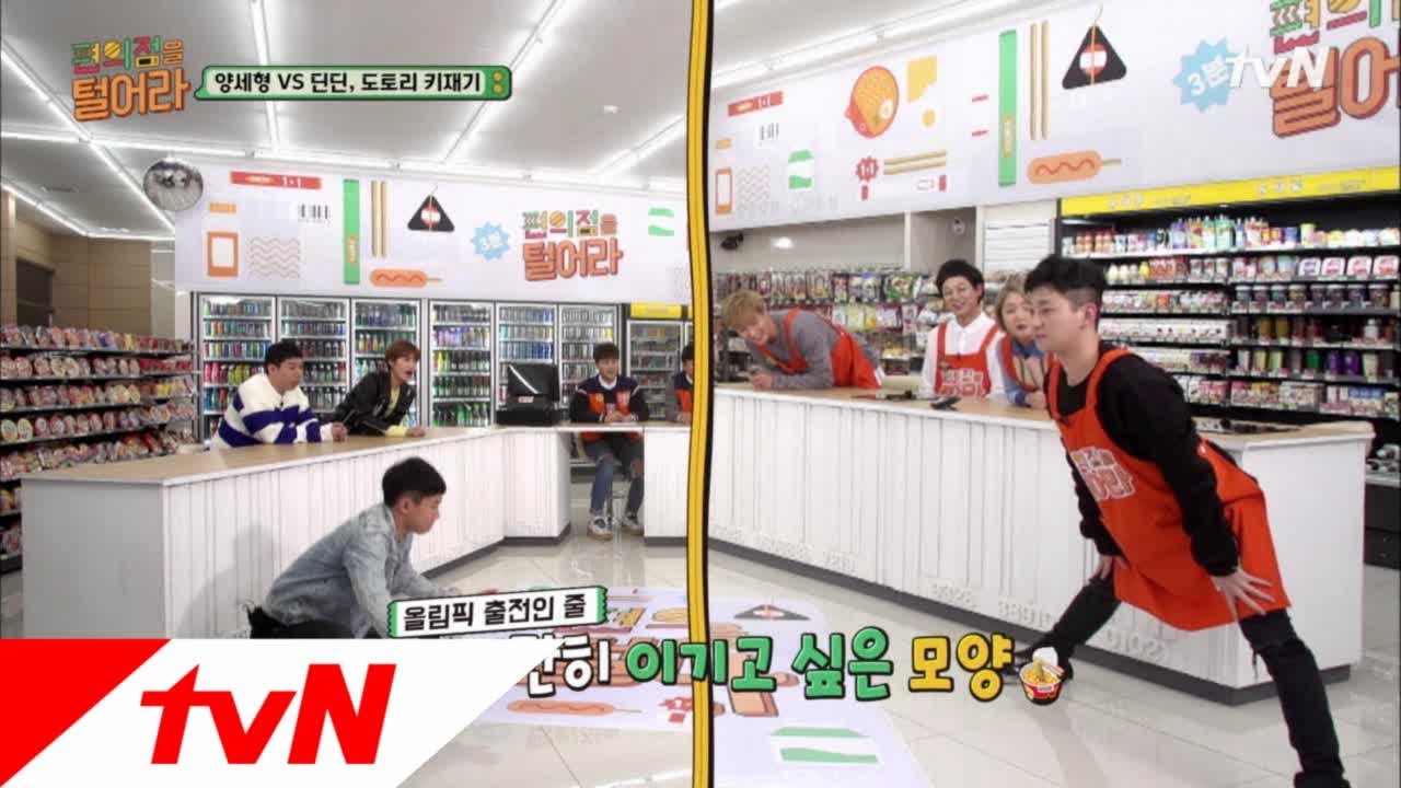 자존심을 건 승부! '딘딘 vs. 양세형' 키대결 승자는?!