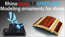 Rhinoceros 5.0 SPEED ART modeling ornaments for shoes