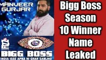 Bigg Boss Season 10 Winner Name Leaked