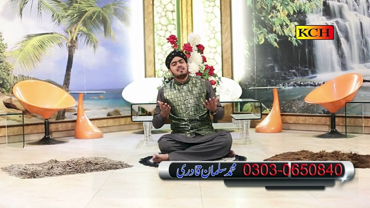 Sadky Muhammad Dy Wasdi ae Kainat By Muhammad Salman Qadri 0303-0650840