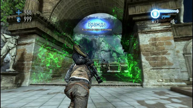 GodMode. Яма Василиска. Часть 1