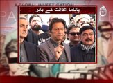 Ishaq Dar an approver & confessed about money laundering for Nawaz Sahrif, Says Imran Khan