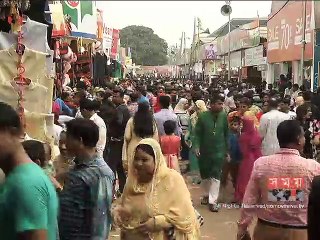 বাণিজ্য মেলায় ২৭তম দিনে ক্রেতা-দর্শনার্থীদের ভীড়