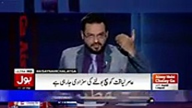 Amir Liaquat Message To Shahzaib Khanzada