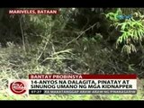 24Oras: Tatlong taong gulang na batang babae, ginahasa umano ng sariling ama sa Camarines Sur