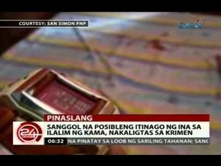 24Oras: Mag-ina sa Pampanga, pinagpapalo at sinaksak hanggang sa masawi