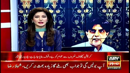 No one interested in eliminating corruption: Nisar