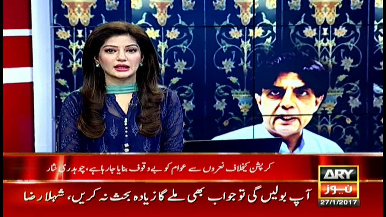 No one interested in eliminating corruption: Nisar