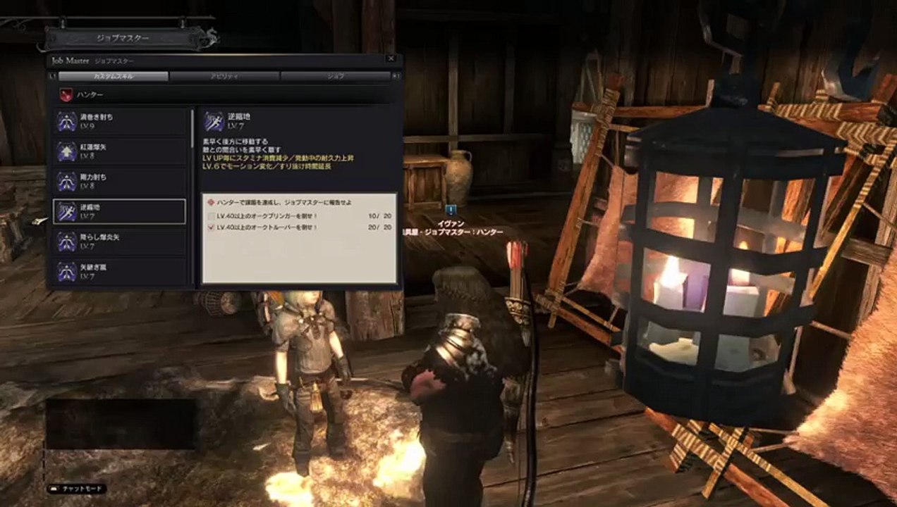PS4ブロードキャスト (6)