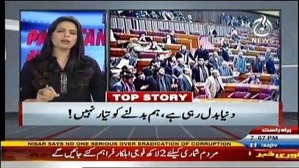 Pakistan At 7 - 27th January 2017