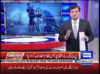 KPK Main Naya Pakistan Nazar Aa Gaya, A Report By Dunya News