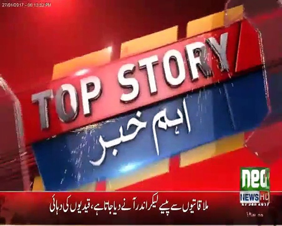 Justice Asif Khosa Remarks On Ishaq Dar Statement