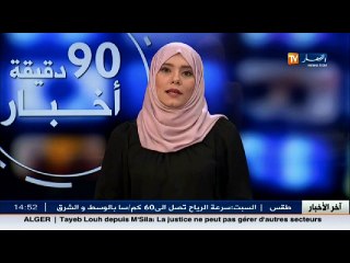 ارتفاع الدولار0.5 مقابل سلة من العملات  بعد تصريحات ترامب