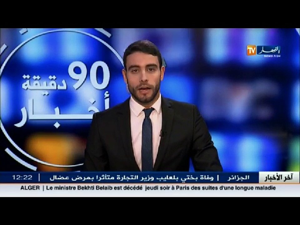 أدب   قضايا تحاكي واقع التوارق في مؤلف جديد
