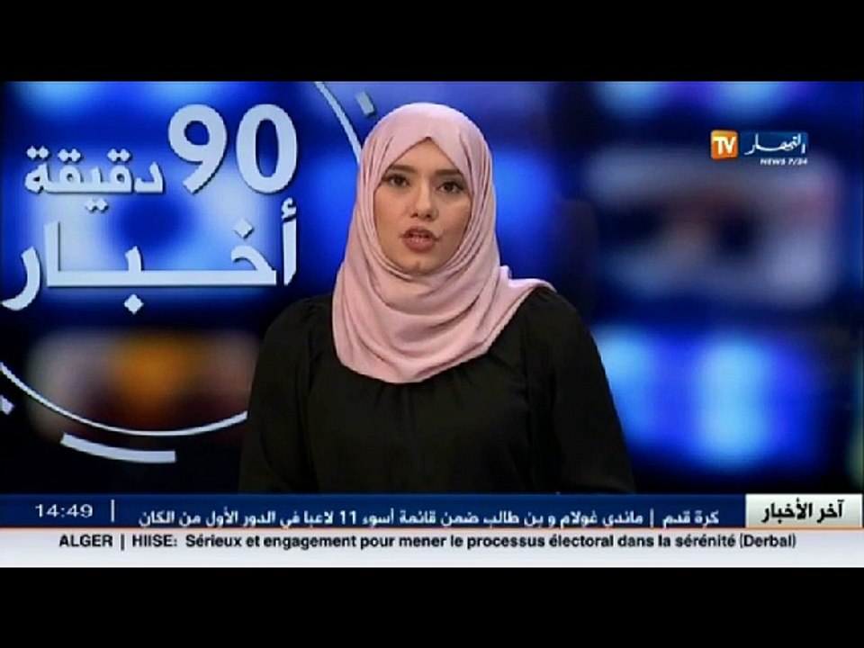 الجمارك  تطور في المحجوزات..والطائرات بدون طيار...